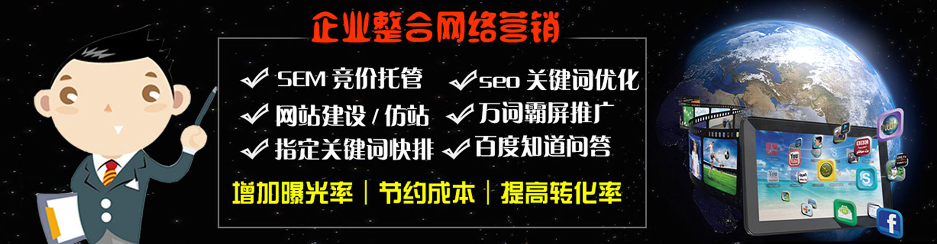浈江信息流怎么做
